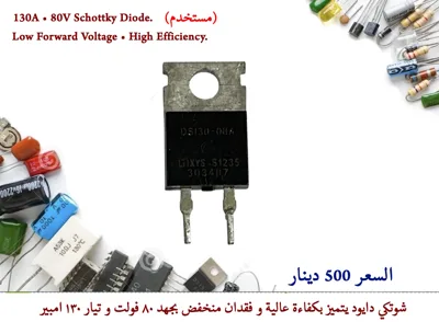 DSI30-08A  800V, 30A single standard recovery rectifier diode    (Used)